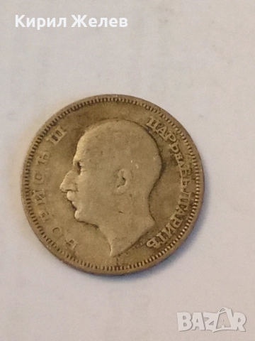 Сребърна монета 20 лева 1930 година 52047, снимка 2 - Нумизматика и бонистика - 52314436