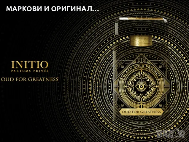 Yodeyma "OUD GEM" 50мл./ Мъжки-Унисекс парфюм, снимка 8 - Мъжки парфюми - 49069398