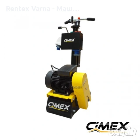 Фреза за бетон ПОД НАЕМ и ПРОДАЖБА! Отнемай ниво и изравнявай пода за минути!