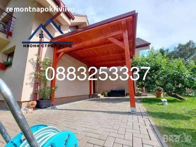 Изграждане на нови покриви, Навеси ,Гаражи ,Беседки, Веранди От Импрегниран дървен материал , снимка 16 - Ремонти на къщи - 53504829