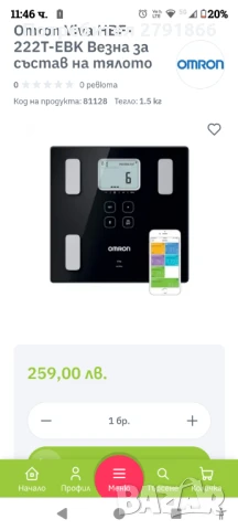 OMRON VIVA Bluetooth интелигентна везна монитор за пълен индекс телесна маса с приложение нова, снимка 3 - Други - 50833221