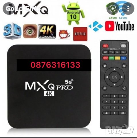 Смарт ТВ Бокс Андроид TV BOX MXQ PRO 4K Android, снимка 4 - Друга електроника - 38080866