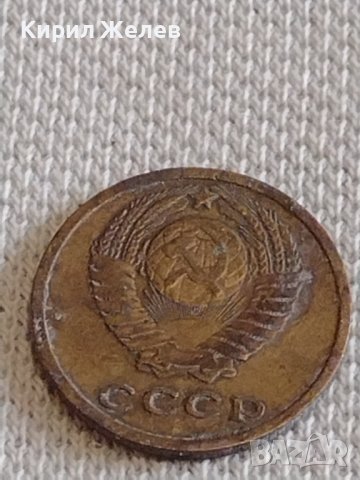 Две монети 2 копейки 1971г. / 10 копейки 1961г. СССР стари редки за КОЛЕКЦИОНЕРИ 39081, снимка 4 - Нумизматика и бонистика - 44139706