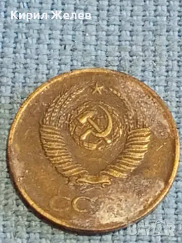 Стара монета 1 копейка 1983г. СССР рядка за КОЛЕКЦИЯ ДЕКОРАЦИЯ 26021, снимка 6 - Нумизматика и бонистика - 48210165