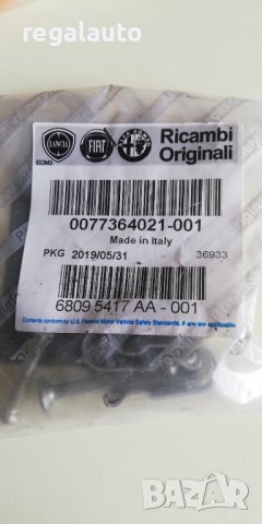 430872,77364021,фиксатори к-т за задни челюсти CITROEN JUMPER,FIAT DUCATO,PEUGEOT BOXER III, снимка 2 - Части - 36643786