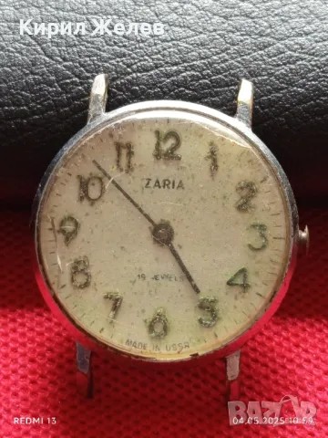 Стар механичен часовник мъжки ЗАРЯ СССР 19 камъка за ремонт части КОЛЕКЦИЯ 48030, снимка 6 - Антикварни и старинни предмети - 50149620