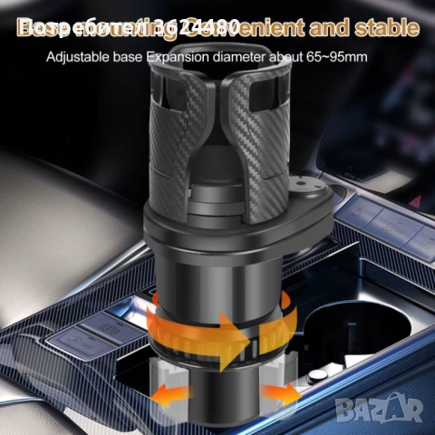 Универсален държач за чаши за кола 4839, снимка 3 - Аксесоари и консумативи - 53271403