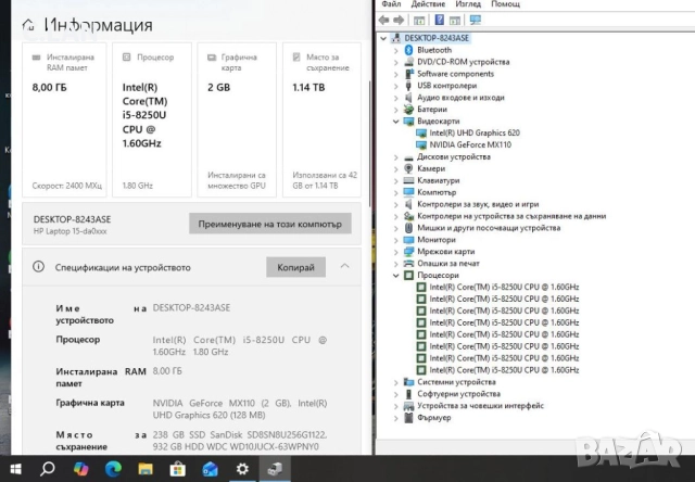 HP 15-DA0111NU i5-8250U/8GB/256SSD/1TB HDD/Nvidia MX110-2GB, снимка 3 - Лаптопи за дома - 52833331