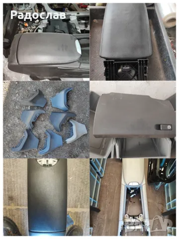 Подлакътници сенници и жабки от Мерцедес, снимка 4 - Части - 48261982