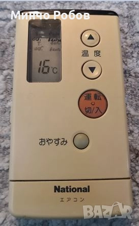 Японски климатик NATIONAL CS-G28K-W, външното тяло: CU-28BK и трансформатор 110V, снимка 2 - Климатици - 52974541