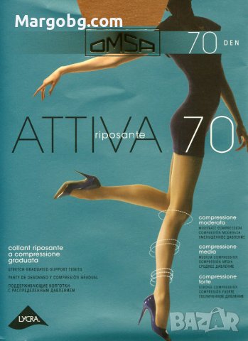 Чорапогащник OMSA Attiva 70 den с масажиращ ефект, снимка 10 - Бельо - 43185028