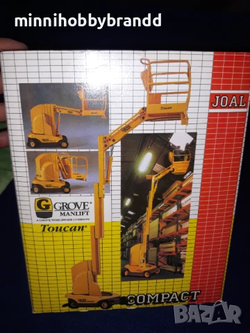 Валяк Ескаватор Трактор Фадрома снегорин Joal Comoact Made in Spain , снимка 3 - Колекции - 50919180