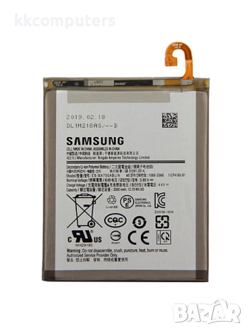 БАТЕРИЯ ЗА SAMSUNG GALAXY A10 (SM-A105F)