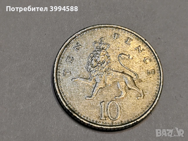 Английски монети , снимка 8 - Нумизматика и бонистика - 45033347