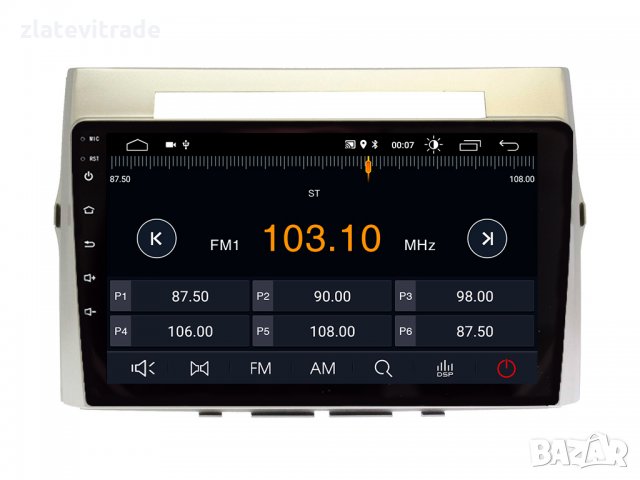 TOYOTA COROLLA VERSO 2004-2009 - 9'' Андроид НАВИГАЦИЯ, 9196, снимка 7 - Аксесоари и консумативи - 32651898