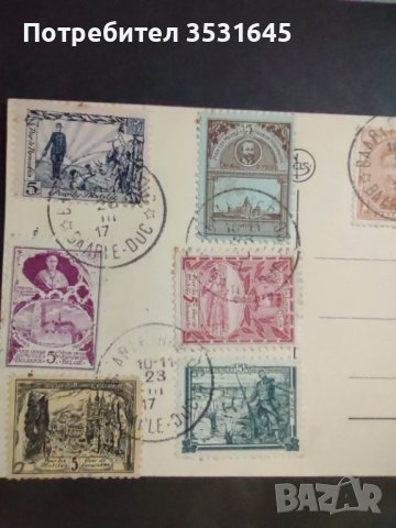 Военна картичка с марки от първата световна война, снимка 5 - Други ценни предмети - 43596753