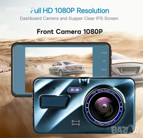 видеорегистратор, снимка 6 - Аксесоари и консумативи - 53062923