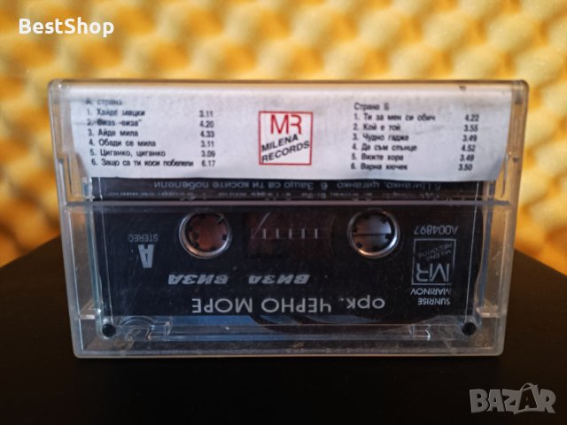 Оркестър Черно Море - Виза - Виза, снимка 2 - Аудио касети - 37015804