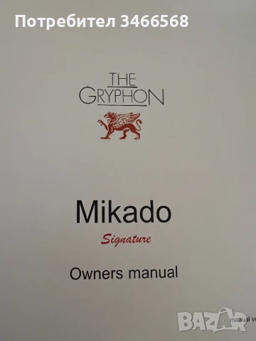 Focal scala utopia enb componenti , снимка 2 - Тонколони - 50720740