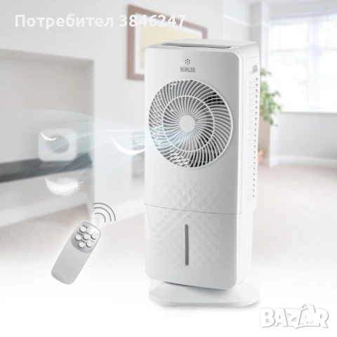 Мобилен охладител MUHLER MC-5050/MC-5055RC, 65W, 4 л, снимка 1