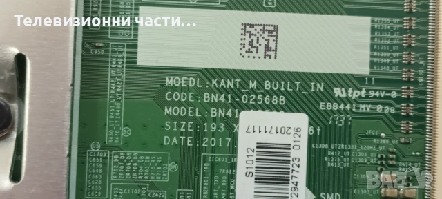 Samsung UE55MU6172U с дефектен екран CY-GM055HGHV3H ST5461D08-1/BN41-02568B BN94-12774A/BN44-00807F , снимка 9 - Части и Платки - 53185281