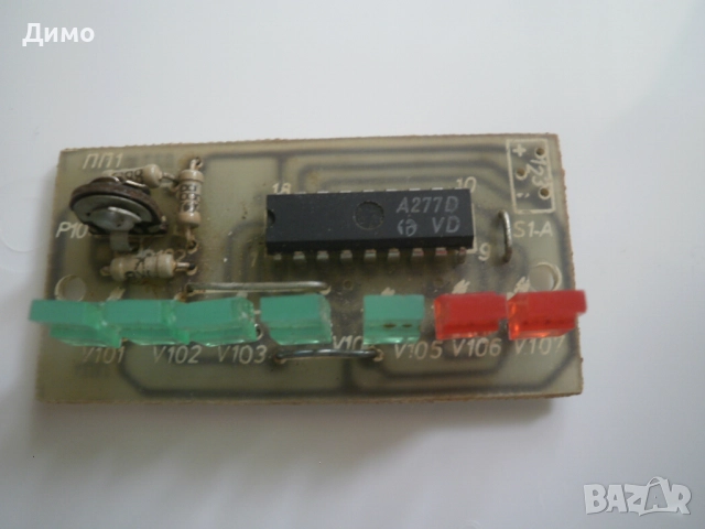 индикатор светодиоден с A277D- на Респром