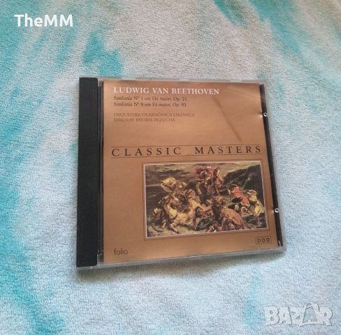 Ludwig Van Beethoven, снимка 1 - CD дискове - 43527582