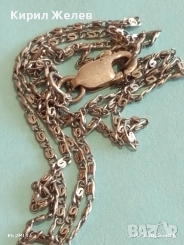 Сребърно колие с медальон османска тугла красива плетка 21187, снимка 4 - Колиета, медальони, синджири - 52835284