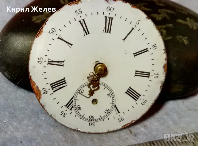 МЕХАНИЗЪМ от РЯДЪК СТАР МАРКОВ КОЛЕКЦИОНЕРСКИ ШВЕЙЦАРСКИ ДЖОБЕН ЧАСОВНИК с РИМСКИ ЦИФЕРБЛАТ 49628, снимка 12 - Антикварни и старинни предмети - 48578792