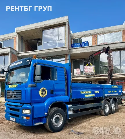 Транспортни услуги на топ цени