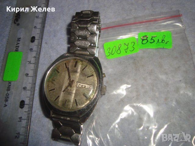 Часовник СЛАВА АВТОПОДЗАВОД 27 Камъка ОРИГИНАЛНА Рядка ВЕРИЖКА ЛЕНИНГРАД Маркирана с КОТВИЧКИ 30873 , снимка 6 - Антикварни и старинни предмети - 37918628