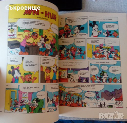 Голяма комикс книга с Мики Маус, Доналд Дък и други герои на Дисни на естонски ретро, снимка 6 - Списания и комикси - 37550249