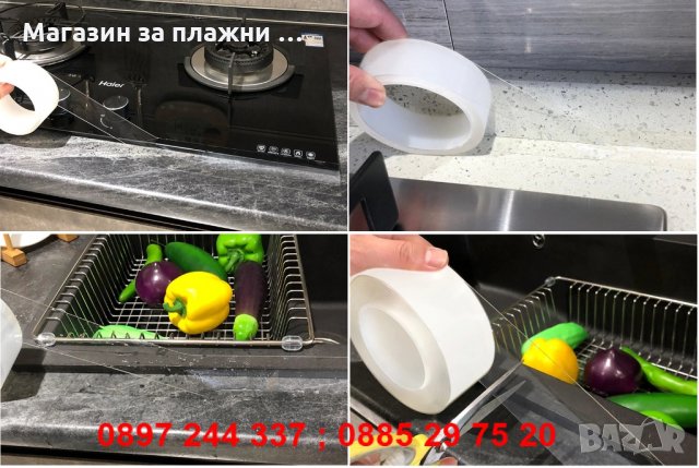 КОД 2567 - Супер Водоустойчива прозрачна акрилна лента за Баня, мивка, тоалетна, барплот и мн други., снимка 6 - Други стоки за дома - 28262845