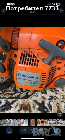 Husqvarna 440 X-TORQ