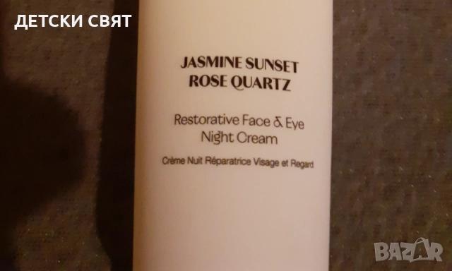 Нов козметичен комплект Flanerie , снимка 4 - Козметика за лице - 52171493