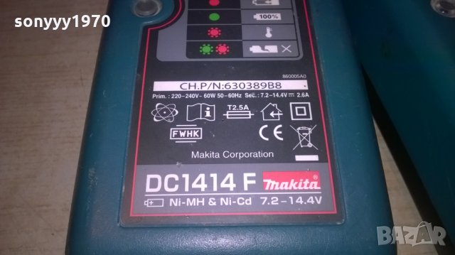 Makita-charger-здрави-внос швеицария, снимка 9 - Винтоверти - 26353377