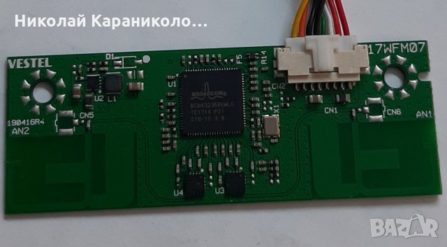 Продавам Power-17IPS71,Main-17MB110P от тв.NEO LED32281SW , снимка 5 - Телевизори - 28377489