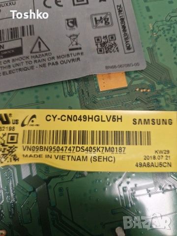 SAMSUNG UE49NU7670U MAIN BOARD BN41-02635A BN94-12911K POWER BOARD BN44-00932C PANEL CY-CN049HGLV5H, снимка 5 - Части и Платки - 53274307