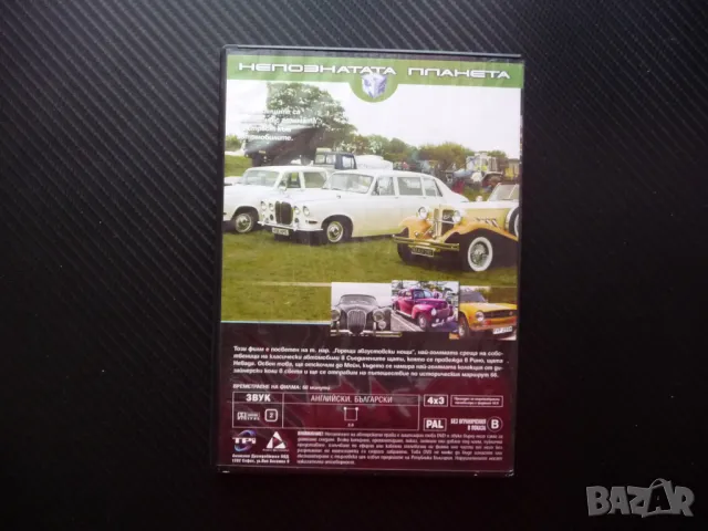 Класическите стари коли DVD филм автомобили колекция ретро Страстите на Америка, снимка 3 - DVD филми - 49750492