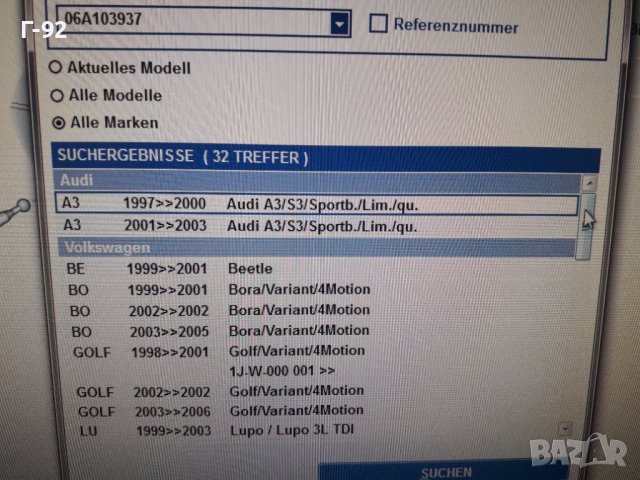 06A103937**NEU**VAG**VW**AUDI**КАПАЧЕ ЗА ДВИГАТЕЛЯ **, снимка 3 - Части - 37547628