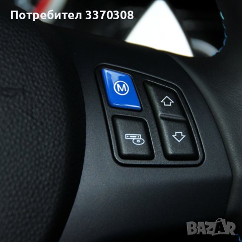 START STOP бутон,M бутон за волан червен и син BMW E E90 E92 E93 M3, снимка 3 - Аксесоари и консумативи - 40393541