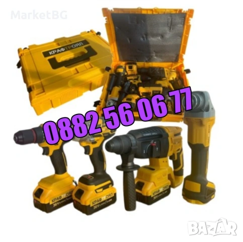 Комплект акумулаторен перфоратор, ъглошлайф, гайковерт и винтоверт 36V