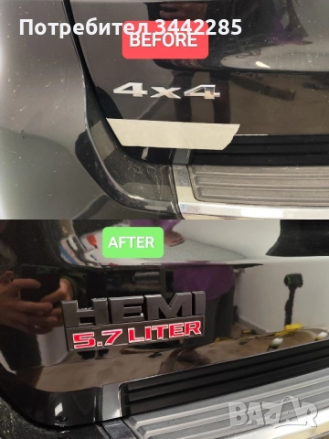 Полиране и пастиране на автомобили и фарове, снимка 2 - Пастиране - 52055143