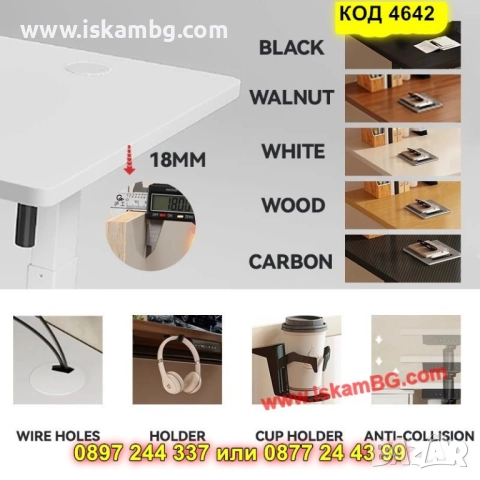 Ергономично повдигащо се бюро с двоен мотор и плот от естествено дърво - КОД 4642, снимка 14 - Работни маси и бюра - 52063078