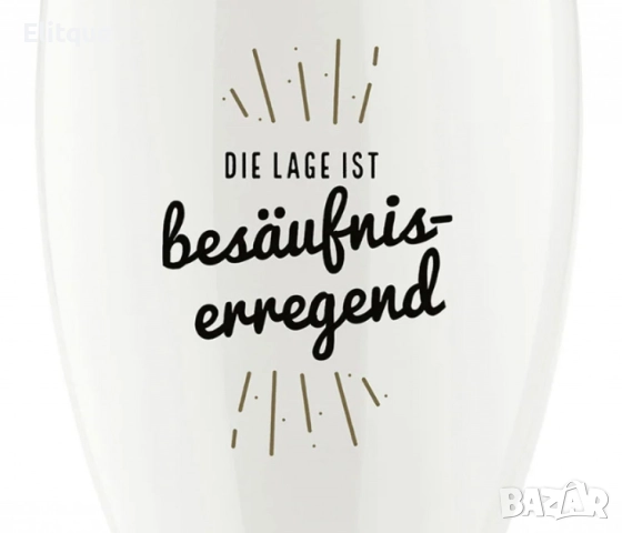 Елегантни и издръжливи чаши за шампанско с надпис два броя, снимка 7 - Чаши - 52716317