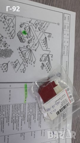 4A0972883B**NEU**VAG**VW**AUDI**SKODA**БУКСА ЗА ИНСТАЛАЦИЯ**