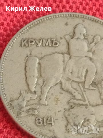 Монета  5 лева 1930г. Царство България за колекция декорация 28688, снимка 7 - Нумизматика и бонистика - 37631594