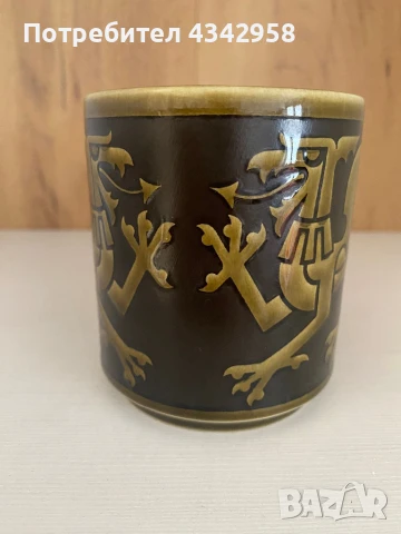 Винтидж чашата от Hornsea Pottery  от 1972 г., снимка 3 - Антикварни и старинни предмети - 51420675