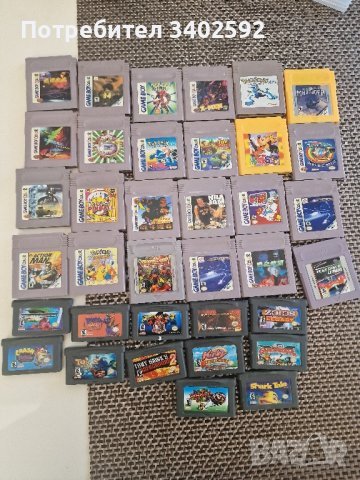 Дискети на едро за търговци nintendo Gameboy -gba Gameboy color 