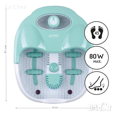Масажна вана за крака FIRST с вибрация и балонен масаж, снимка 3 - Масажори - 53566946